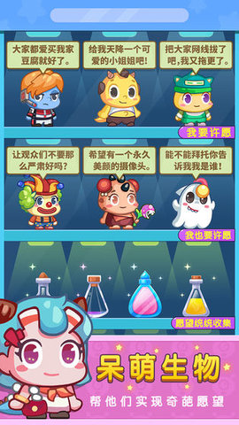 疯狂艺术家 1.2.0 安卓版