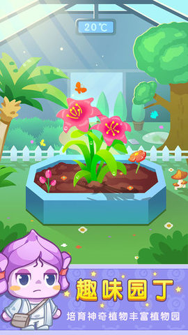 疯狂艺术家 1.2.0 安卓版