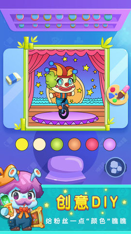 疯狂艺术家 1.2.0 安卓版