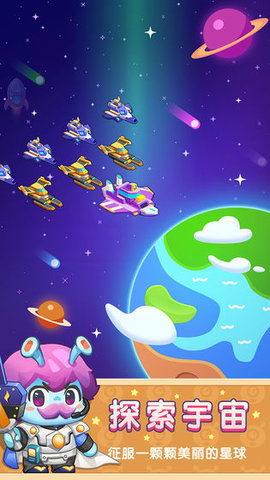 疯狂艺术家 1.2.0 安卓版