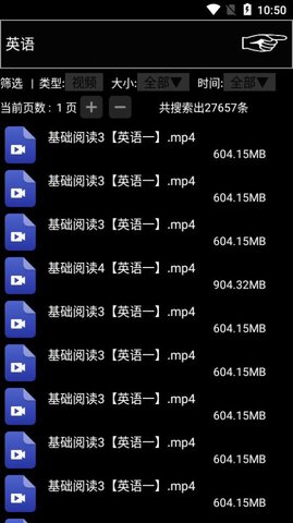 咻咻咻app 2.0 安卓版