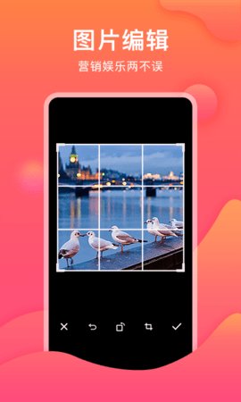 刷圈宝app免费版 1.1.2 安卓版