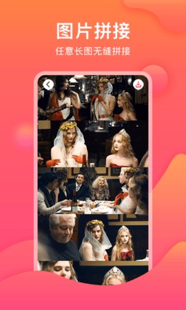 刷圈宝app免费版 1.1.2 安卓版