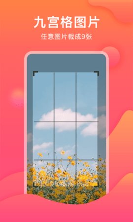 刷圈宝app免费版 1.1.2 安卓版