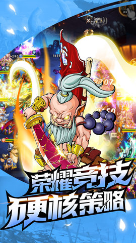 命运战歌周年庆版本 1.0.2.0 安卓版