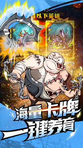 命运战歌周年庆版本 1.0.2.0 安卓版