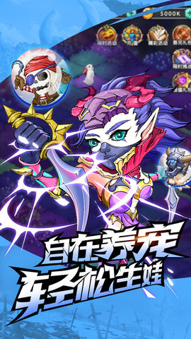 命运战歌周年庆版本 1.0.2.0 安卓版