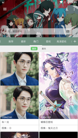 搜图神器永久会员版 4.4.4 安卓版