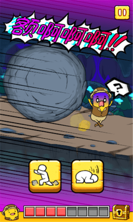 香肠快跑3D 1.1.12 安卓版