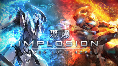 聚爆免费完整版 1.5.4 安卓版