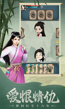 挂出个大侠卡牌游戏 1.0.10 安卓版