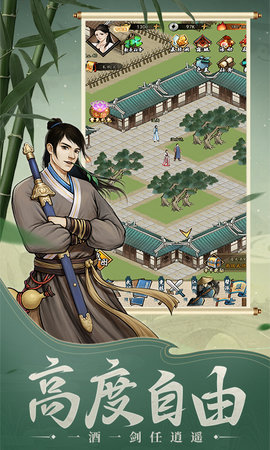 挂出个大侠卡牌游戏 1.0.10 安卓版