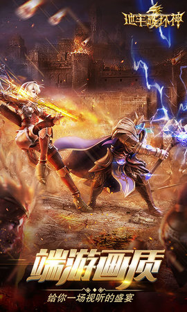 地牢破坏神 1.1.0 安卓版