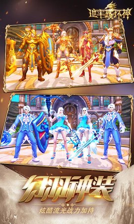 地牢破坏神 1.1.0 安卓版