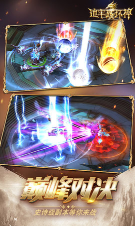 地牢破坏神 1.1.0 安卓版