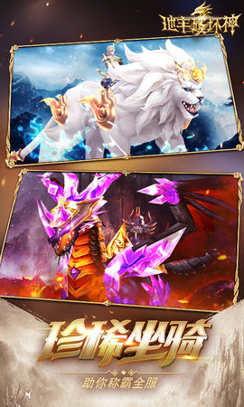 地牢破坏神 1.1.0 安卓版