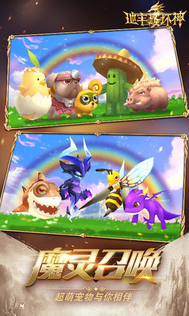 地牢破坏神 1.1.0 安卓版