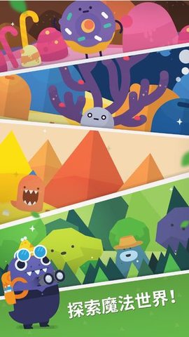 口袋植物 2.6.6 安卓版