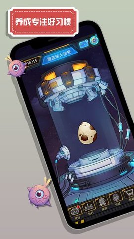 怪兽不低头 1.3.0 安卓版