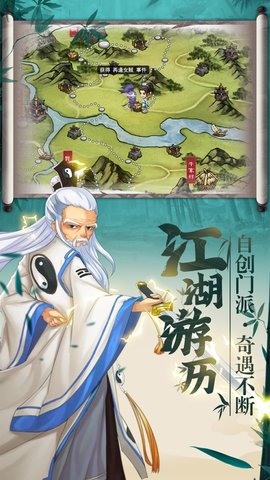 大明侠客令免费版 1.0 安卓版