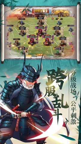大明侠客令免费版 1.0 安卓版