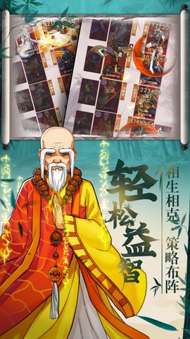 大明侠客令免费版 1.0 安卓版