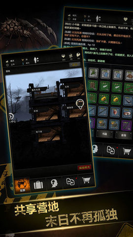 重建家园公测版 1.0.6.00120 安卓版