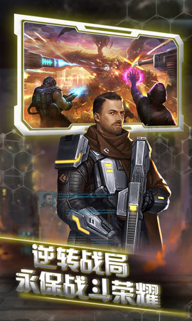 星际流浪 1.0 安卓版