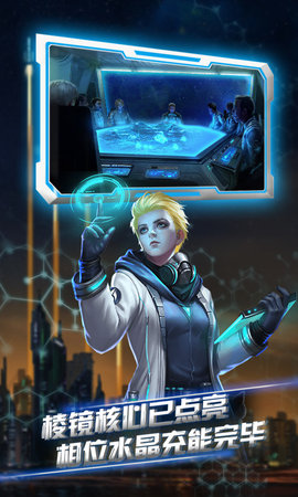 星际流浪 1.0 安卓版