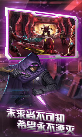 星际流浪 1.0 安卓版