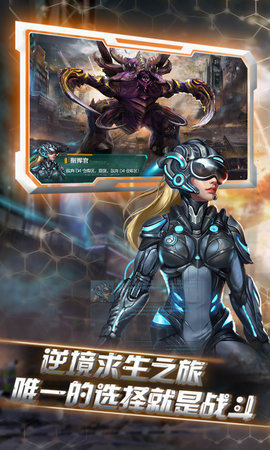 星际流浪 1.0 安卓版