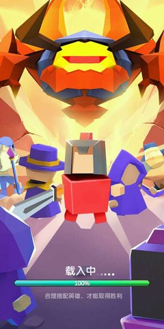 抢基地 1.2.3 安卓版