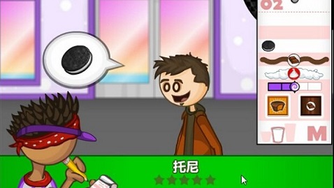 老爹奶茶店中文版 1.2 安卓版