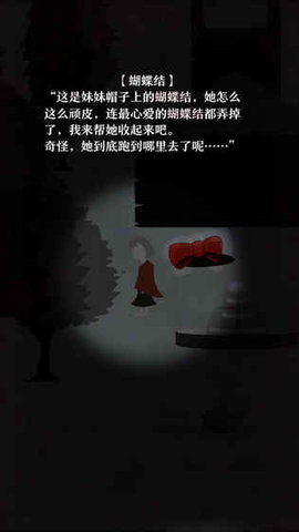 十日谈游戏 1.4 安卓版