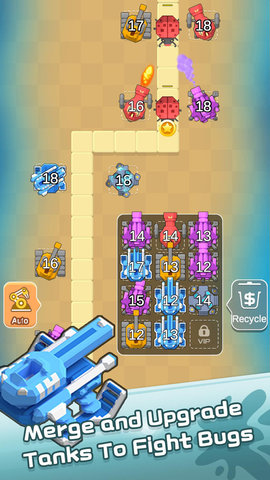 合并坦克2020 1.0.7 安卓版