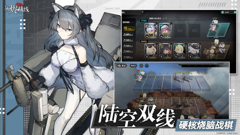 灰烬战线国服版 1.0.26 安卓版