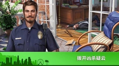 犯罪之谜 1.16.1800 安卓版