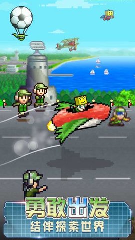 蓝天飞行队物语中文版 1.00 安卓版