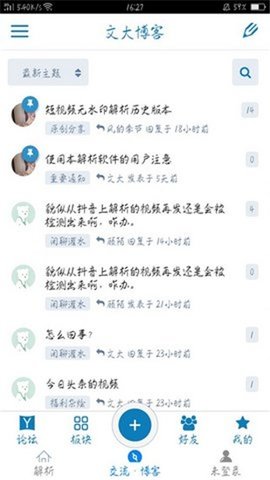 牛牛解析最新版 4.0 安卓版