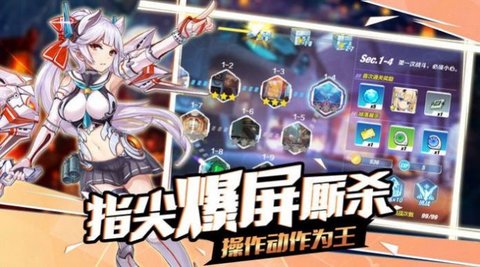 海舰战姬 1.0 安卓版