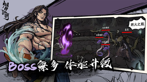 烟雨江湖官服 0.124.25921 安卓版