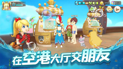 悠长假期国服 1.0.21 安卓版