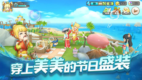 悠长假期国服 1.0.21 安卓版