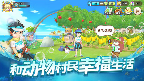 悠长假期国服 1.0.21 安卓版