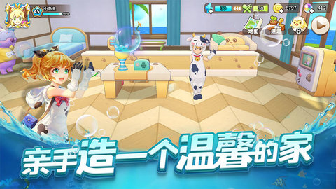 悠长假期国服 1.0.21 安卓版