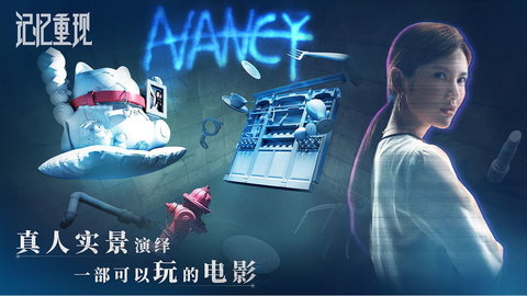 记忆重现免费版 1.1.8 安卓版