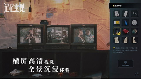 记忆重现免费版 1.1.8 安卓版