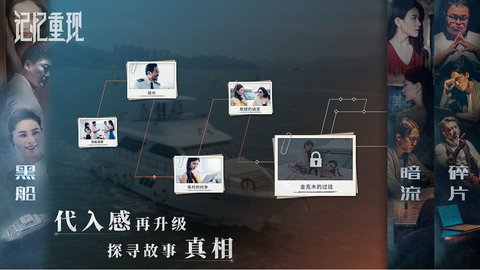 记忆重现免费版 1.1.8 安卓版