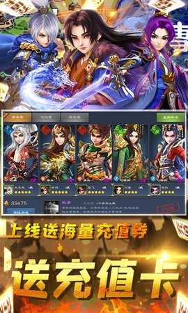 三国很忙328充值版 1.0 安卓版