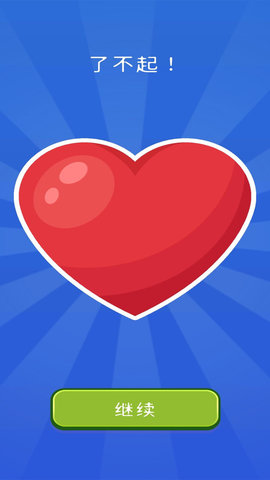 一线成画 0.0.1 安卓版